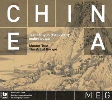 Tsar Teh-Yun - China: The Art of the Qin - Import 2 CD