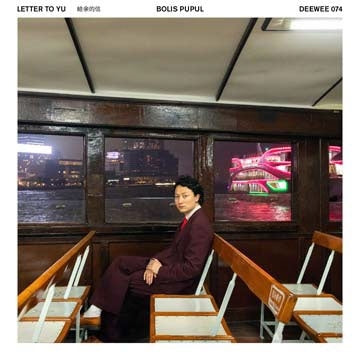 Bolis Pupul - Letter To Yu - Import CD