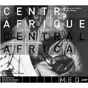 Various Artists - Central Africa. Sanza Music In The Land Of The Gbaya - Import CD