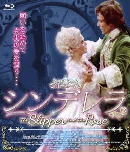 Musical - The Slipper and the Rose - Japan Blu-ray Disc