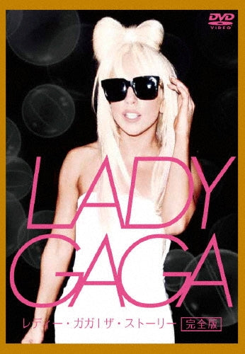Lady Gaga - Lady Gaga One Sequin At A Time / Lady Gaga's Secret World Complete Edition - Japan DVD
