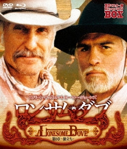 TV Series - Lonesome Dove Vol.1 HD Master Ver. Blu-ray & DVD Box - Japan Blu-ray Disc+DVD