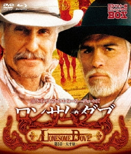 TV Series - Lonesome Dove Chapter 3 - HD Master Ver. Blu-ray & DVD Box - Japan Blu-ray Disc+DVD