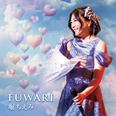 Hori Chiemi - Fuwari - Japan CD