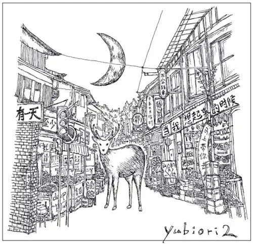 Yubiori - Yubiori 2 - Japan CD