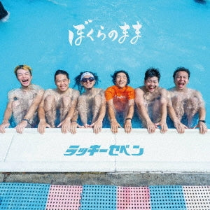Luckyseven  -  Bokura No Mama  -  Japan CD