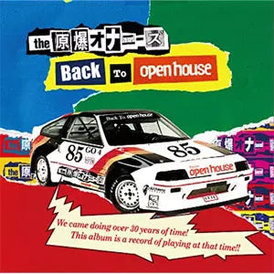 Gengaku Onanies - Back To Open House - Japan CD