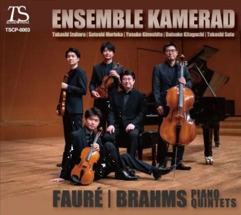 Ensemble Camerato - Iwao Sonata -Jalousie - Japan CD