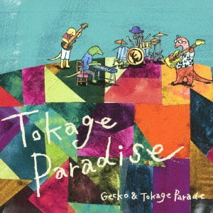Gecko & Tokage Parade - Tokage Paradise - Japan CD
