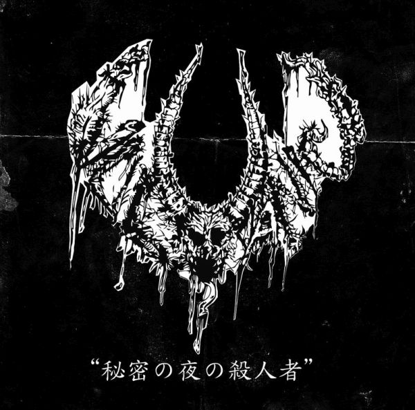 Vulvanic - Ripper'S Secret Night Of Murder - Japan CD