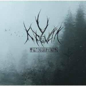 U Kronakh - Night Devours Being - Japan CD