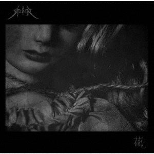 Gusoh - Hana - Japan CD