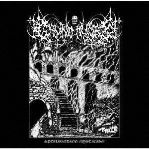 Grundhyrde - Spellbinding Mysticism - Japan CD