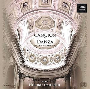Hiroko Daidouji - Uta to Odori -toki Wo Heta Hou He - Japan CD