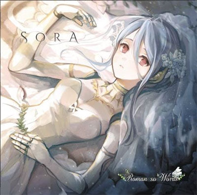Roman So Words - Sora - Japan CD