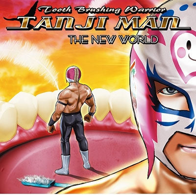 Hamigaki Senshi Tanjiman - The New World - Japan CD Bonus Track