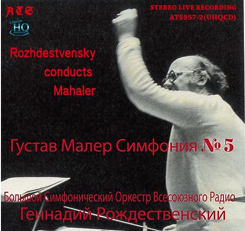 Mahler マーラー - Symphony No.5 : Gennady Rozhdestvensky / Moscow Radio Symphony Orchestra (1973 Stereo)(UHQCD) - Import UHQCD
