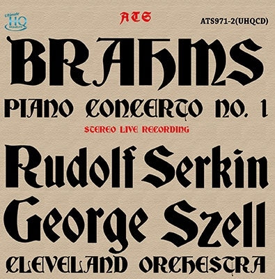 Rudolf Serkin - Brahms:Piano Concerto No.1 - Import UHQCD