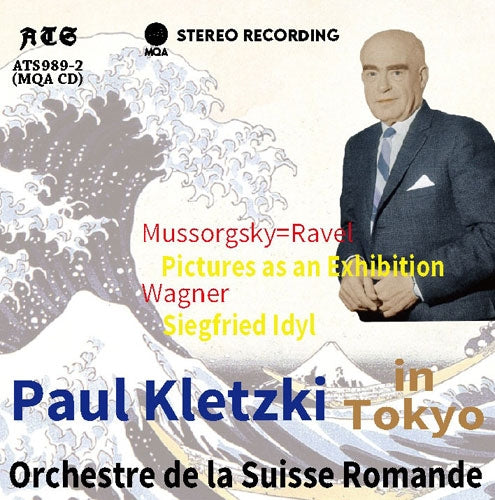 Paul Kletzki、Ernest Ansermet - Mussorgsky:Pictures At An Exhibition / Wagner:Siegfried Idyl(Mqacd) - Import MQA-CD