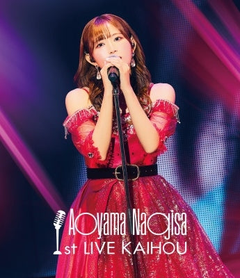 Nagisa Aoyama - Nagisa Aoyama 1St Live Kaihou - Japan Blu-ray Disc