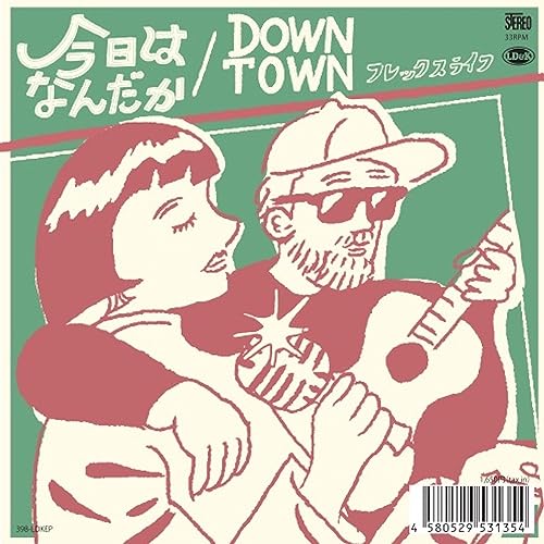 flex life - Kyo wa Nandaka / Down Town - Japan 7’ Single Record Limited Edition
