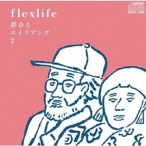 flex life - Tokai to Ariens - Japan CD