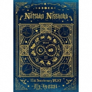 Natsuko Nisshoku - nisshokunatuko 15th Anniversary BEST -Fly-by2024- - Japan 2CD + card + zine Box Set Limited Edition