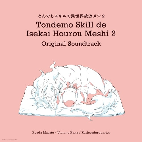 Animation - Tv Anime[Tondemo Skill De Isekai Hourou Meshi 2] Original Soundtrack - Japan CD