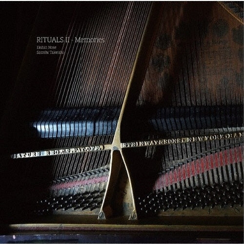 Eishin Nose - RITUALS II Memories - Import CD