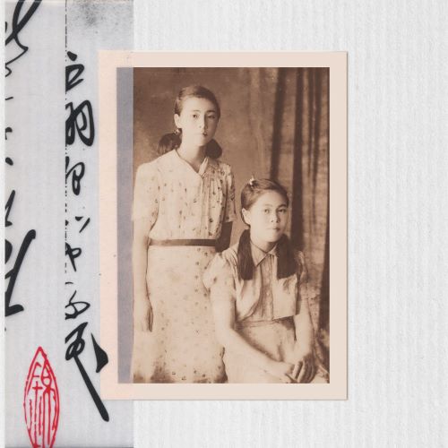 Kazucci - Bodaishi - Japan CD