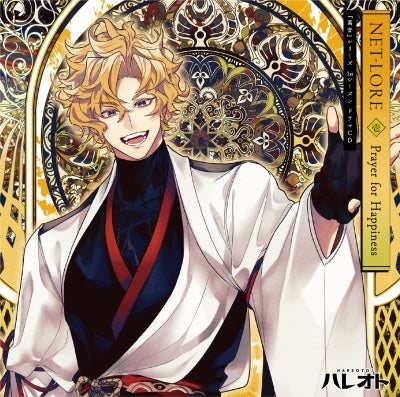 Net-Lore - Yorozune Series 1st Season Volume 1 "Prayer for Happiness" - Japan CD