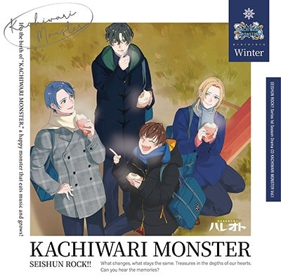 Kachiwari Monster - Seishun Rock!! Series 1st Season Vol.1 "Kachiwari Monster" - Japan CD
