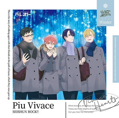 Vivace Hearts - Seishun Rock!! Series 1st Season Vol.1 "Piu Vivace" - Japan CD