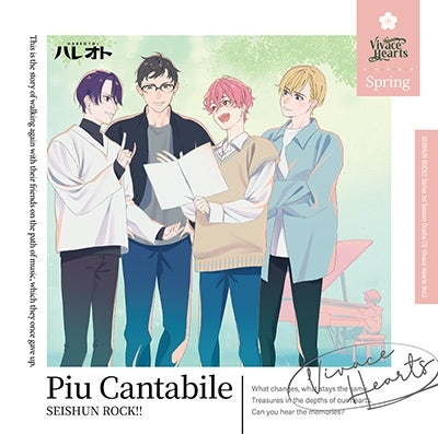Drama Cd - Seishun Rock!! Series 1St Season Vol.2 "Piu Cantabile" - Japan CD