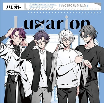 Drama Cd - Ligarren Series 1St Season / Drama Cd - Japan CD