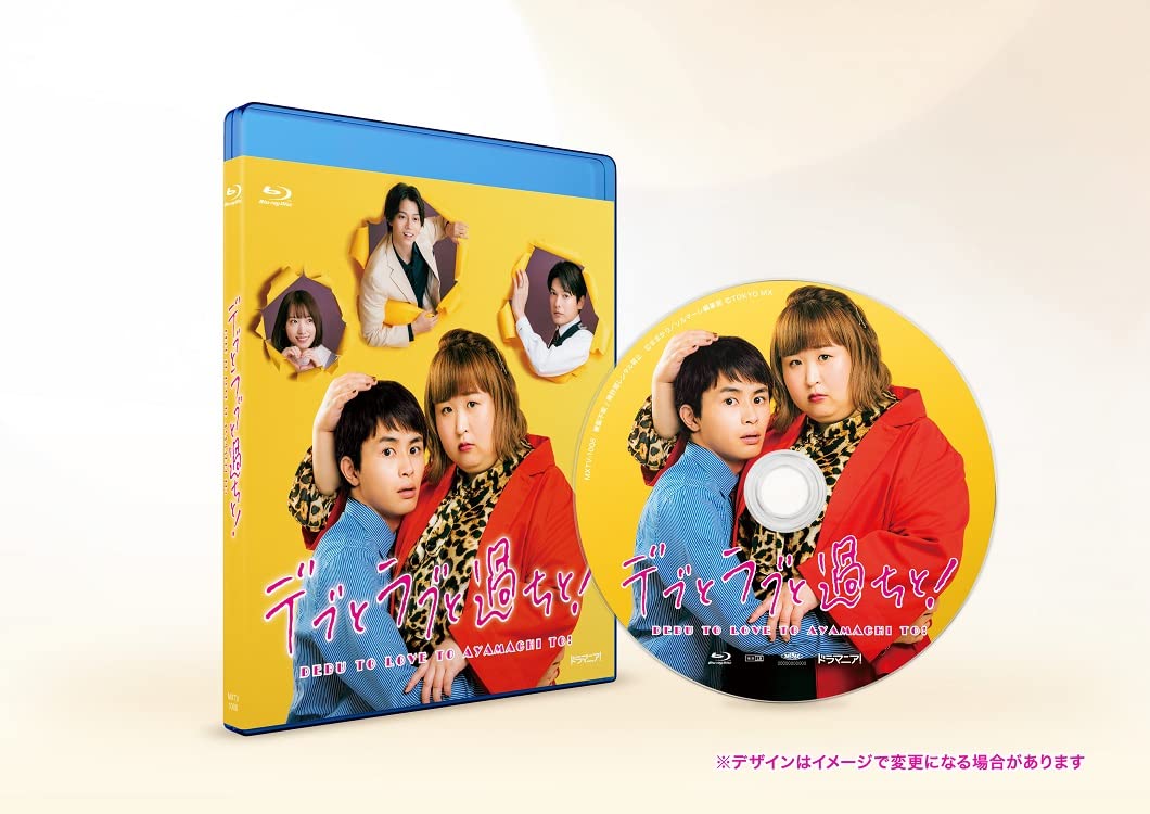 Japanese TV Series - Debu to Love to Ayamachi to! - Japan Blu-ray Disc