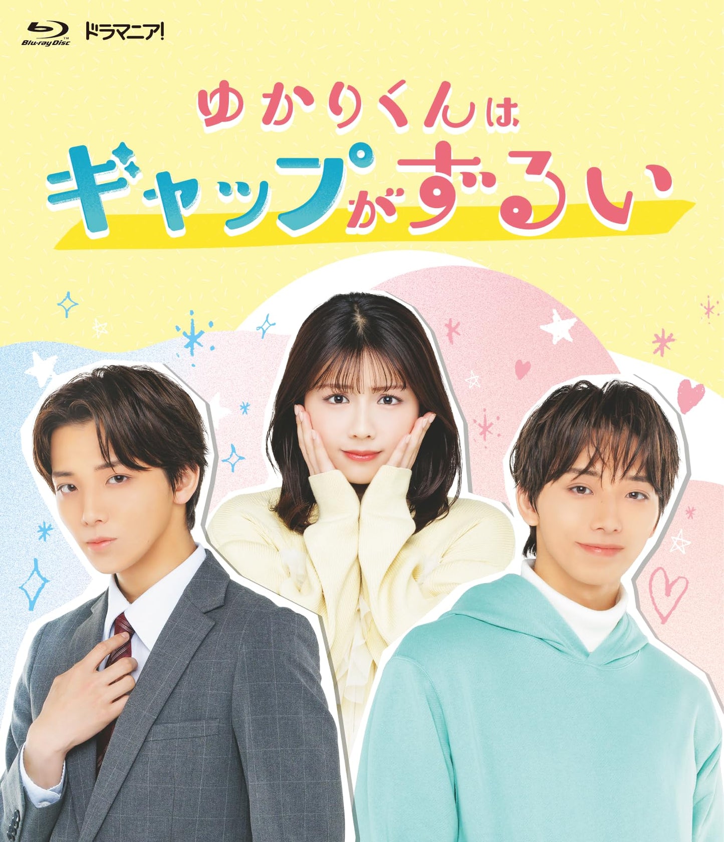 Japanese Drama - Yukarikun wa Gap ga zurui - Japan Blu-ray Disc