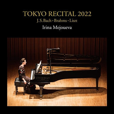 Irina Mejoueva - Tokyo Recital 2022 -Bach, Brahms, Liszt - Japan 2 CD