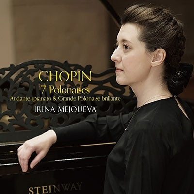 Irina Mejoueva - Chopin: Polonaises - Japan CD