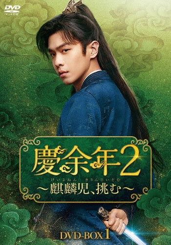 削除 - 削除 - Japan 6 DVD Box Set
