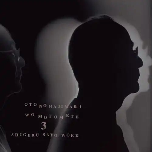 Beginnings Of Japanese Electroacoustic - The Beginning Of Japanese Electroacoustic Vol.3 Engineerd Works By Shigeru Sato - Japan CD