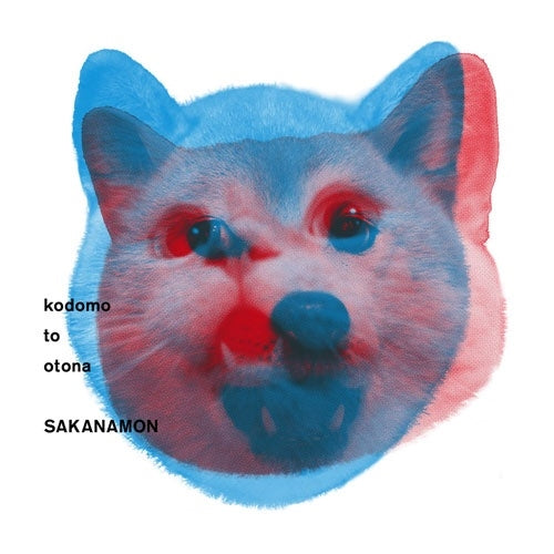 Sakanamon - kodomo to otona - Japan CD Limited Edition