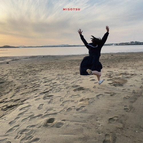 Aburinatown - Misotsu - Japan CD