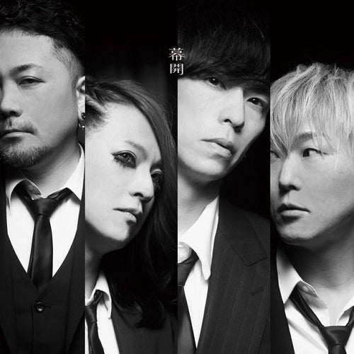 Lacco Tower - Makuake - Japan CD + Photo Book Limited Edition
