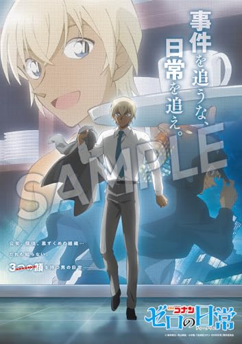 Detective Conan - Detective Conan [zero No Tea Time] - Japan Blu-ray Disc