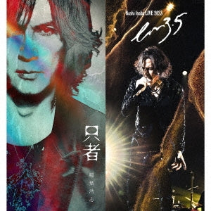 Koshi Inaba - Tadamono - JapanCD+Blu-ray Disc