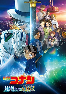 Animation - Detective Conan: The Million-dollar Pentagram - Japan Blu-ray Disc