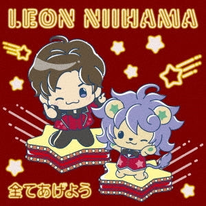 Reon Niihama - Subeteageyou Tuigekibann - Japan CD single