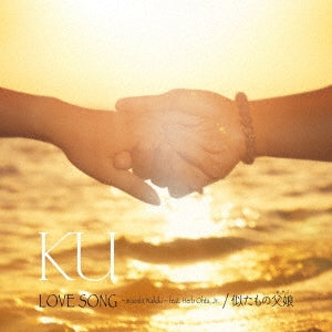Ku - Love Song -Moonlit Waikiki-Feat.Herb Ohta.Jr./Nitamono Oyako - Japan CD Bonus Track