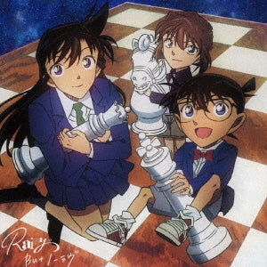 Rainy  -  But No Love Detective Conan Edition  -  Japan CD+Fontab + shoulder strap Limited Edition